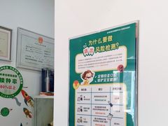 -极橙儿童齿科矫正中心(奥城店)