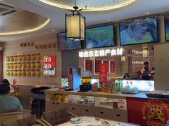 -遇东北林区铁锅炖(南开店)