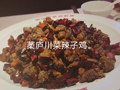 -茅庐川菜(烟台万象汇店)