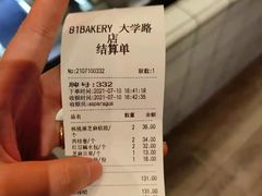 -81BAKERY(大学路店)