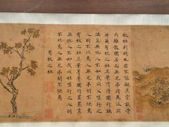 -辽宁省博物馆
