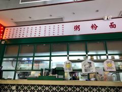 -明腾壹间茶餐厅(新都会花园广场店)