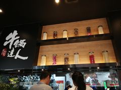 -吉野家(上地三街店)