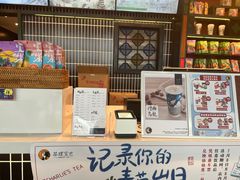 -茶理宜世(广州南站（站内）3楼B17检票口店)