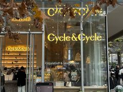 -Cycle&Cycle Artisan(天目里店)