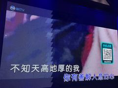 -大溪地量贩KTV(合肥1912店)