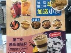 -达美乐比萨(深圳广夏路店)