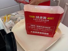 -味多美蛋糕(新和平里店)