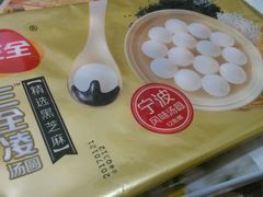 -华润万家(长安路店)