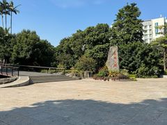 -荔枝公园(福田区)