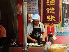 -油旋张(大观园店)