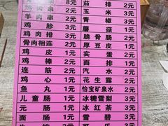 -老大鸡骨架