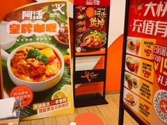-大快活(丽丰店)