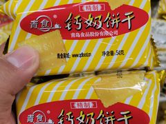 -维客超市(胶南店)