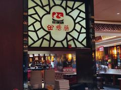 -田鸭肠·非遗火锅(彭州店)