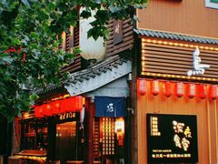 -鸟泉居酒屋·烧鸟·酒馆(百子湾店)