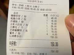 -鼎香润(德胜门内店)