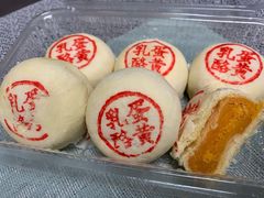 乳酪蛋黄-泸溪河桃酥(长乐路店)