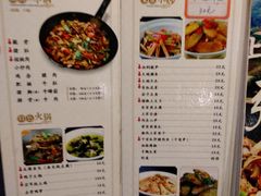 菜单-富正毅三下锅·湘西韵味(天门山索道店)