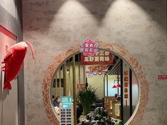 -叶派龙虾•招牌香辣蟹·海鲜(中海国际店)