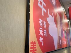 -吉野家(宾水道店)