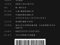 -上海仁爱医院