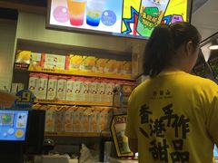 -许留山(佐敦道店)