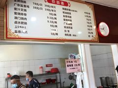 -吾家香港烧腊专门店