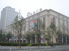 -远洋未来广场(育慧北路店)