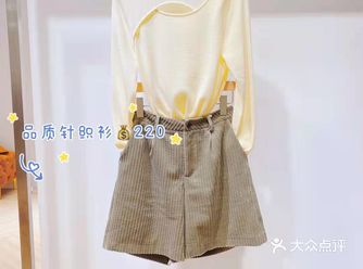 她家真的可以平替久光～