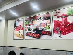 -全好食潮汕牛肉火锅(泗洲路店)