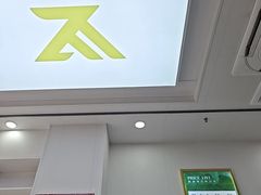 -郑远元专业修脚房(枋湖路店)