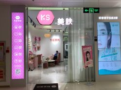 -KS科逆美肤祛痘