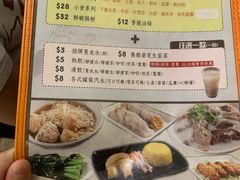 -盛记粥面(佐敦店)