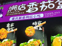 -李好吉吉自选炸鸡(星天广场店)