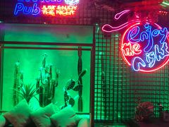 -贰麻酒馆(1912店)