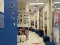 -欢乐口腔(望京分院)