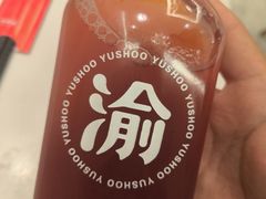 -渝是乎酸菜鱼(龙旗购物中心店)