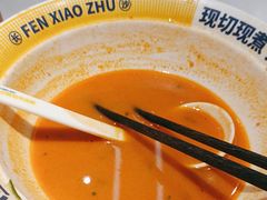 -粉小主·贵州酸汤牛肉粉(南京仙林金鹰店)