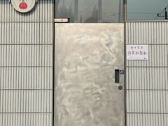 -铃木食堂(宽街店)