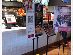 -肯德基(南五店)