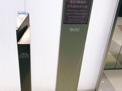 -One ITC 国贸汇停车场(徐家汇中心)