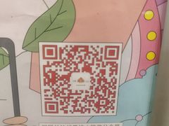 -伏小桃(明瓦廊店)