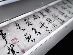 -东京国立博物馆