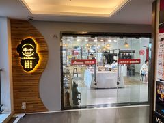 -肆兮眼镜·蔡司·徕卡战略合作店(大坪店)