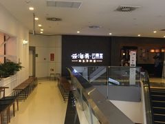 -云海肴·汽锅鸡·云南菜(领展购物广场·中关村店)
