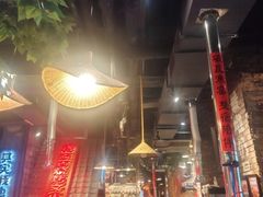 -破瓦寒窑烤羊排·鲜牛肉烧烤
