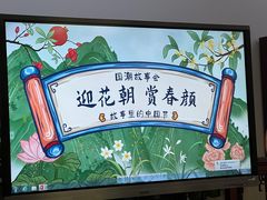 -悠贝亲子图书馆(崇文门店)