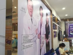 -深圳罗文丽格医疗美容