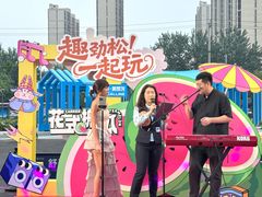 -红星美凯龙北京至尊MALL(东四环中路店)